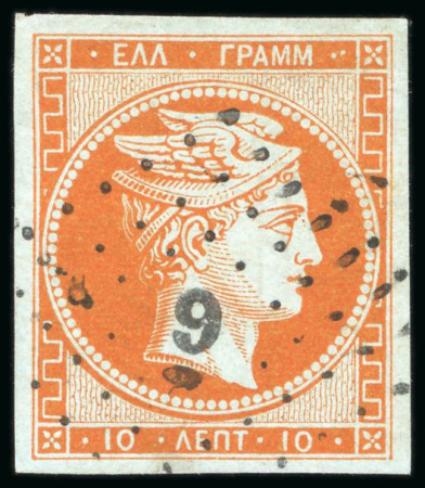 Stamp of Greece » Large Hermes Heads » 1861 Paris print 10L Orange on blue paper, used, large even margins,