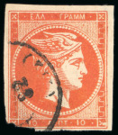 Stamp of Greece » Large Hermes Heads » 1880-85 Printed on cream paper without figures at back 10L Red, YELLOW COLOUR OMITTED, used, cut into to large