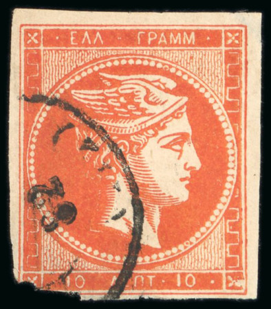 Stamp of Greece » Large Hermes Heads » 1880-85 Printed on cream paper without figures at back 10L Red, YELLOW COLOUR OMITTED, used, cut into to large