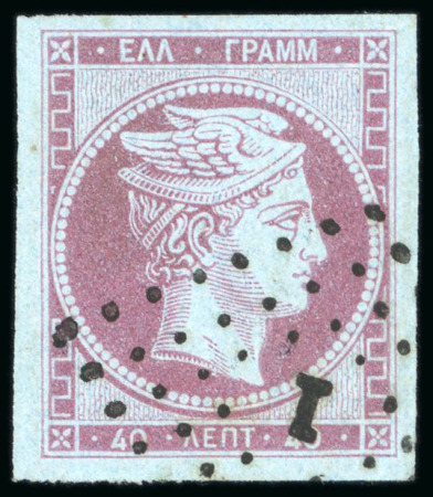 Stamp of Greece » Large Hermes Heads » 1861-62 First Athens Print - Fine prints 40L Mauve on blue, used, very large margins, partial