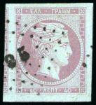 Stamp of Greece » Large Hermes Heads » 1861-62 First Athens Print - Fine prints 40L Dull mauve on blue, used, very large to huge margins,