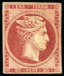 Stamp of Greece » Large Hermes Heads » 1862-67 2nd Athens print 80L Cherry-red, unused, touched to very close margins,