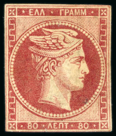 Stamp of Greece » Large Hermes Heads » 1862-67 2nd Athens print 80L Cherry-red, unused, touched to very close margins,
