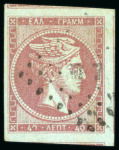 Stamp of Greece » Large Hermes Heads » 1868-69 Cleaned plates 40L Mauve on green paper, used, large to huge margins,