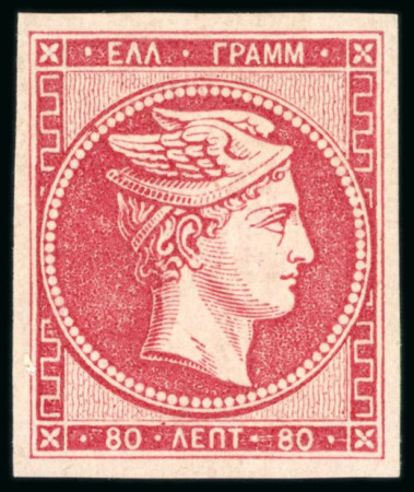 Stamp of Greece » Large Hermes Heads » 1868-69 Cleaned plates 80L Rose-carmine, mint, large even margins, very fine