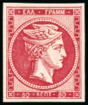 Stamp of Greece » Large Hermes Heads » 1868-69 Cleaned plates 80L Carmine, mint, large even margins, very fine to