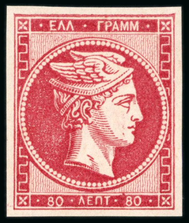 Stamp of Greece » Large Hermes Heads » 1868-69 Cleaned plates 80L Carmine, mint, large even margins, very fine to