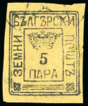 Stamp of Bulgaria 1878, BULGARIA LOCAL POST, group of 3 imperforate stamps with denominations 1 Pa, 5 Pa, 80 Pa.
