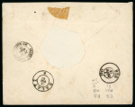 Stamp of Romania » 1872-79 Prince Carol I - Perforated 1882 (Mar 21) Envelope sent registered to France with 1879 10b and 50b with 1880 15b