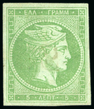 Stamp of Greece » Large Hermes Heads » 1871-76 Meshed paper issue 5L Emerald, unused, good to large margins, very fine