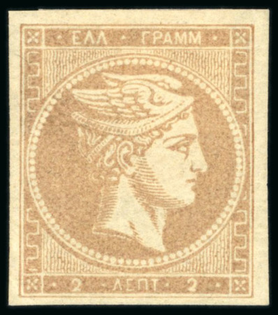 Stamp of Greece » Large Hermes Heads » 1871-76 Meshed paper issue 2L Grey-bistre, unused, good to large even margins,