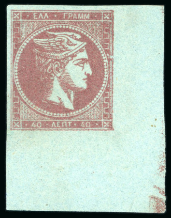 Stamp of Greece » Large Hermes Heads » 1871-76 Meshed paper issue 40L Greyish magenta on blue paper, unused, bottom left