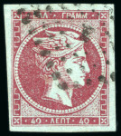 Stamp of Greece » Large Hermes Heads » 1871-76 Meshed paper issue 40L Deep bright purple on blue "Groseille", used, good
