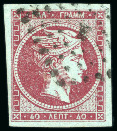 Stamp of Greece » Large Hermes Heads » 1871-76 Meshed paper issue 40L Deep bright purple on blue "Groseille", used, good