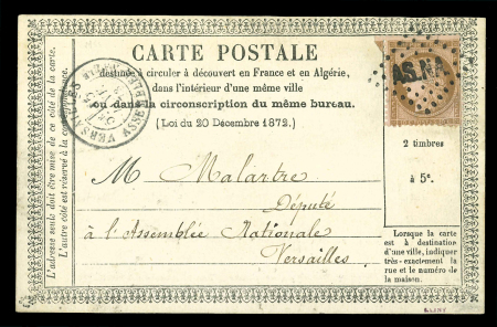 Stamp of France » Emission Cérès 1871-72 1873, Incroyable lot composé de la Carte Postale Officielle
