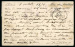 Stamp of France » Guerre de 1870-1871 1870, Carte postale sans mention manuscrite ballon