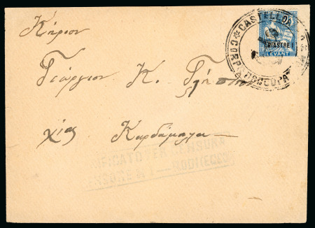 Stamp of Colonies françaises » Castellorizo (Occupation française) 1902-1920, Lettre affranchissement Type Mouchon Y&T