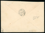 Stamp of Colonies françaises » Bénin 1894, Lettre pour Carcassonne (Aude) affranchissement