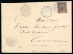 Stamp of Colonies françaises » Bénin 1894, Lettre pour Carcassonne (Aude) affranchissement
