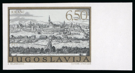 Stamp of Yugoslavia 1973 Yugoslav Cities mint n.h. normal imperforate set of five wing marginals