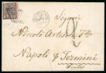 Stamp of Italian States » Papal States 1852 5b Light Rose, sheet margin at right, DOUBLE IMPRESSION, tied by grill to complete folded letter from Civitavecchia