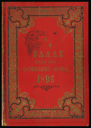 Stamp of Olympics » 1896 Athens » Memorabilia "Greece during the Olympic Games of 1896, Panhellenic Illustrated Album"