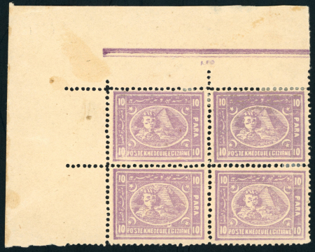 Stamp of Egypt » 1872-75 Penasson 1872 10pa mauve perf.13 1/3 mint top left corner sheet marginal block of four, fresh & very fine 