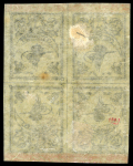 Stamp of Turkey 1863-65 Tughra Second Printing 20pa black on yellow TÊTE-BÊCHE BLOCK OF FOUR