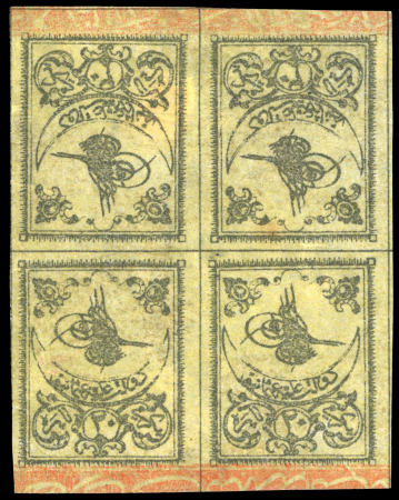 Stamp of Turkey 1863-65 Tughra Second Printing 20pa black on yellow TÊTE-BÊCHE BLOCK OF FOUR