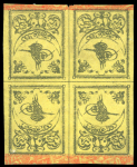 Stamp of Turkey 1863-65 Tughra Second Printing 20pa black on yellow TÊTE-BÊCHE BLOCK OF FOUR