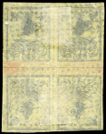 Stamp of Turkey 1863-65 Tughra Second Printing 20pa black on yellow used tête-bêche block of four