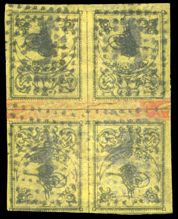Stamp of Turkey 1863-65 Tughra Second Printing 20pa black on yellow used tête-bêche block of four