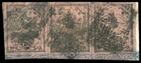 Stamp of Turkey 1863-65 Tughra Second Printing 5pi black on rose, with control bands in blue