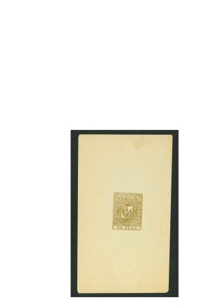 Stamp of Dominican Republic 1880 Coat of Arms 1p gold, die proof, very fine & 