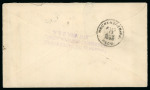 Stamp of United States » U.S. Possessions » Puerto Rico (US) » US Military Mail 1898 (Aug 2). Naval mail, USS "Amphitrite", with "Forwarded by THE UNITED STATES/GOVERNMENT DESPATCH AGENT,/NEW YORK, U. S. A."