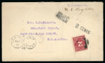 Stamp of United States » U.S. Possessions » Puerto Rico (US) » US Military Mail 1898 (Aug 2). Naval mail, USS "Amphitrite", with "Forwarded by THE UNITED STATES/GOVERNMENT DESPATCH AGENT,/NEW YORK, U. S. A."