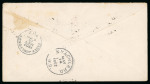 Stamp of United States » U.S. Possessions » Guam 1902 (Mar 1). Envelope with 1899 6c and two 2c with Special Delivery 10c, each tied by "AGANA / ISLAND OF GUAM" cds