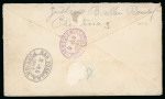 Stamp of United States » U.S. Possessions » Puerto Rico (US) » U.S. Administration - Regular Issues 1898 (Aug 11). Double rate registered cover to France, franked by forerunner 2c, 5c (2) and 6c
