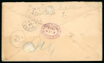 Stamp of United States » U.S. Possessions » Puerto Rico (US) » U.S. Administration - Regular Issues 1902 (April 8). Registered cover from Ponce to France, franked by forerunners 3c and 15c