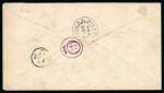 Stamp of United States » U.S. Possessions » Puerto Rico (US) » U.S. Administration - Regular Issues 1900 (Nov 15). Registered 5c stationery envelope from San Francisco to Plymouth (England), uprated with 1899 5c & 8c 
