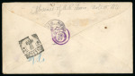 Stamp of United States » U.S. Possessions » Puerto Rico (US) » U.S. Administration - Regular Issues 1900 (Nov 13). Registered 5c stationery envelope from San Francisco to Batavia (Dutch Indies), additionally franked with 1899 5c & 8c