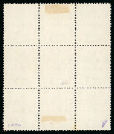 Stamp of Egypt » Officials 1922-23 OHEMS: 15m indigo, mint block of nine, showing varieties