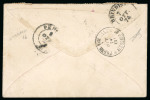 Stamp of Egypt » 1872-75 Penasson 5pa brown, four singles and 2pi yellow, all neatly tied on small neatly envelope from Port Said to Italy