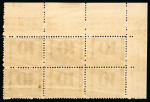Stamp of Egypt » 1879 Surcharges 10pa on 2 1/2pi violet, perf. 12 1/2, mint top right corner sheet marginal block of six, showing "cleft pyramid" variety
