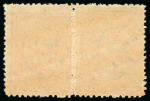 Stamp of Egypt » 1874 Bulaq 1pi scarlet, perf. 13 1/3 x 12 1/2, mint vertical TÊTE-BÊCHE pair