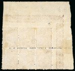 Stamp of Egypt » 1874 Bulaq 5pa brown, perf. 12 1/2, mint bottom left foliated corner marginal block of six, showing two TÊTE-BÊCHE pairs