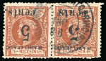 Stamp of United States » U.S. Possessions » Puerto Príncipe 1898 5c on 5m orange-brown, first printing, inverted surcharge combination pair showing both overprint types