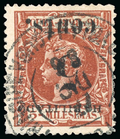 Stamp of United States » U.S. Possessions » Puerto Príncipe 1898 5c on 5m orange-brown, first printing, positions 3, inverted surcharge variety, used