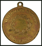 Stamp of Olympics » 1896 Athens » Memorabilia 1896 Athens commemorative medal in bronze, 28mm, by Houtopoulos, showing view of Olympic stadium on one side
