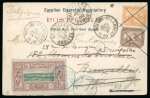 Stamp of Large Lots and Collections Egypt - De La Rue Issues: 1879-1902 Attractive specialised assembly nearly mounted and written up on twenty-seven album pages